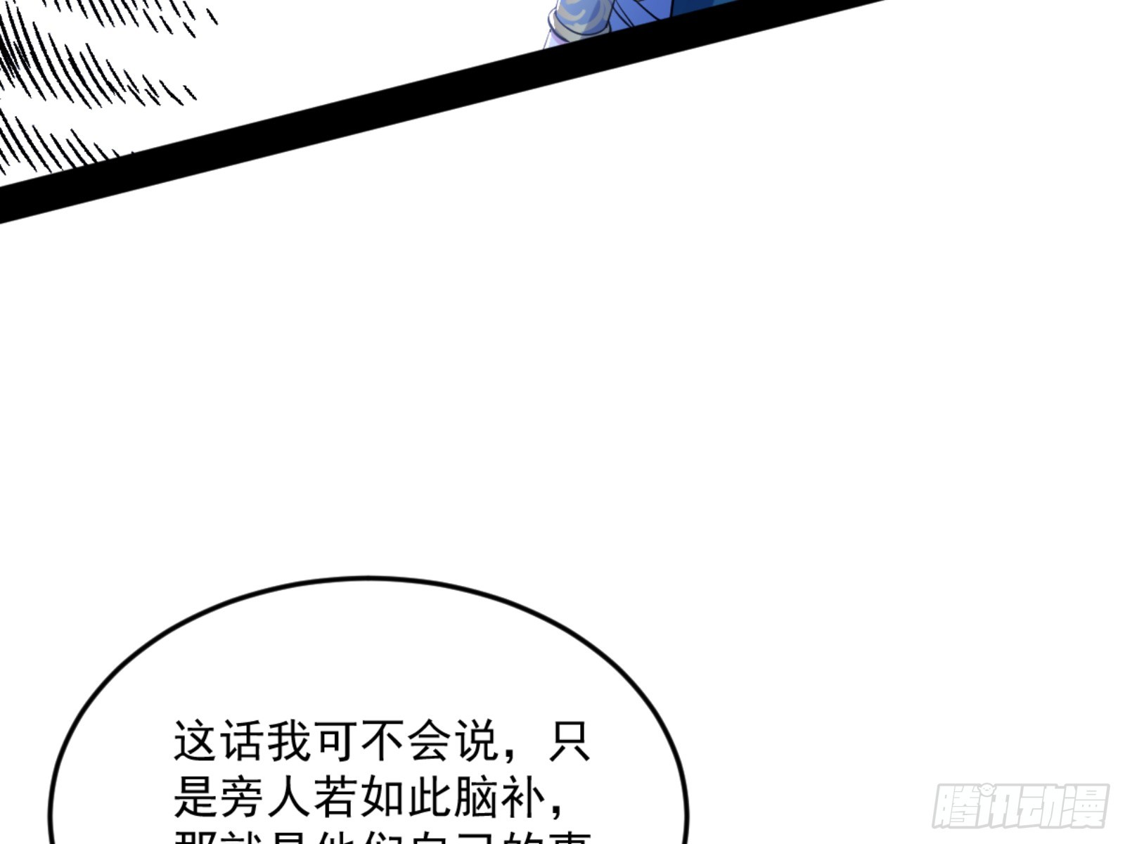 谢焱的算盘88