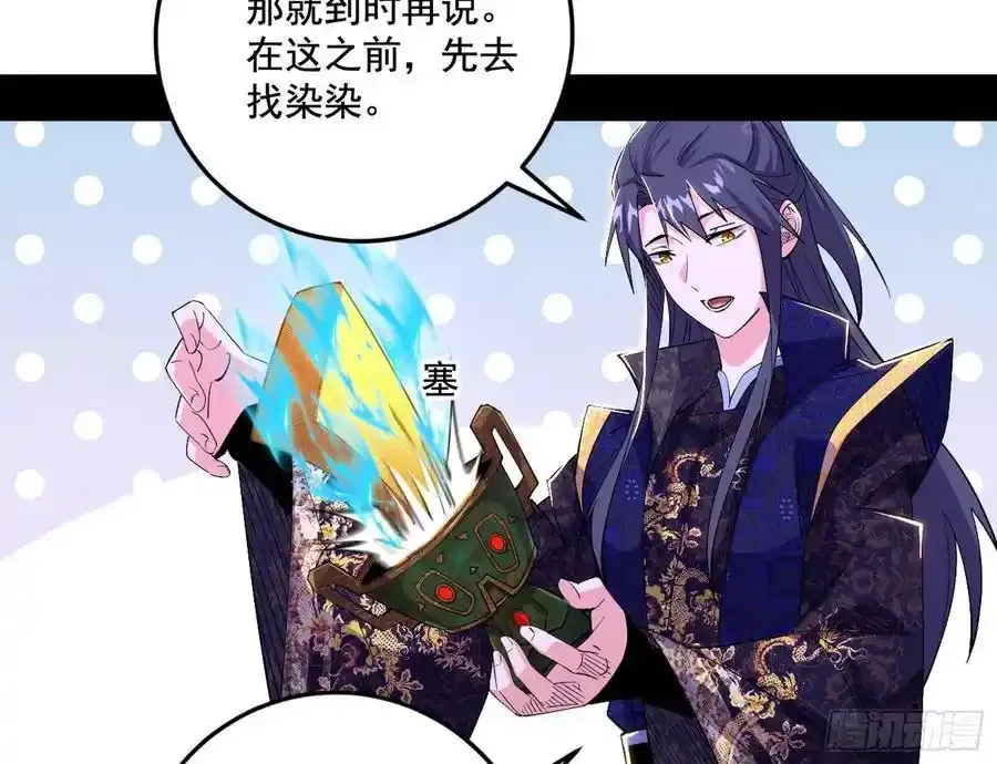 谢焱的谎言34