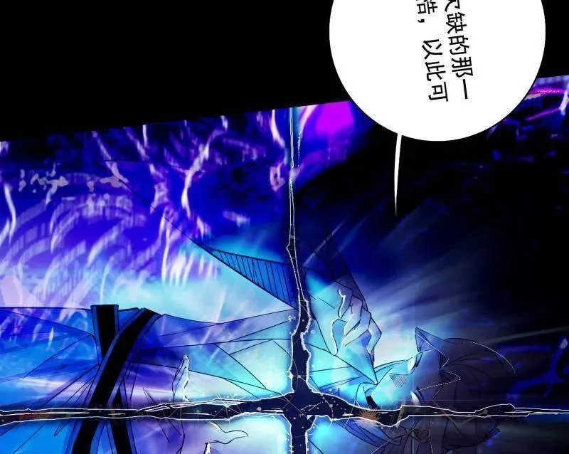 第464话 谢焱VS姬云涛，岂能独美78