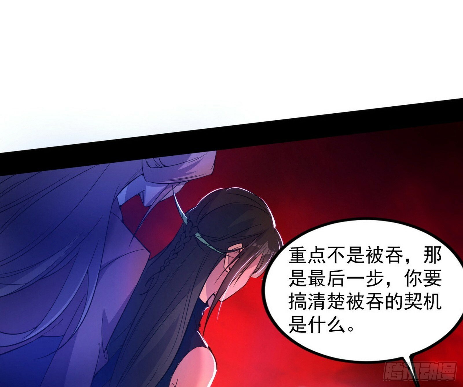 媚冷和耳廓狐68