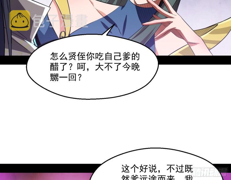 父慈子孝28