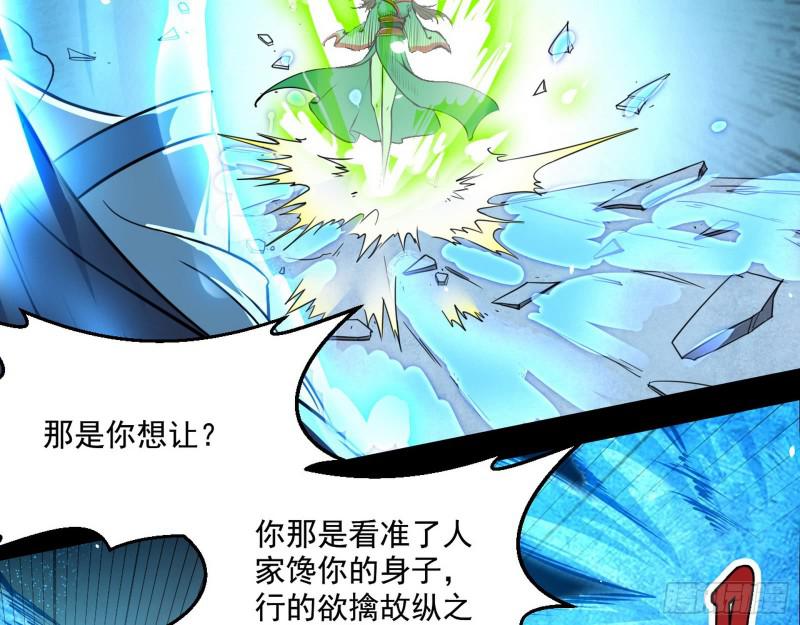 夫妻本是同林鸟，大难临头各自飞29
