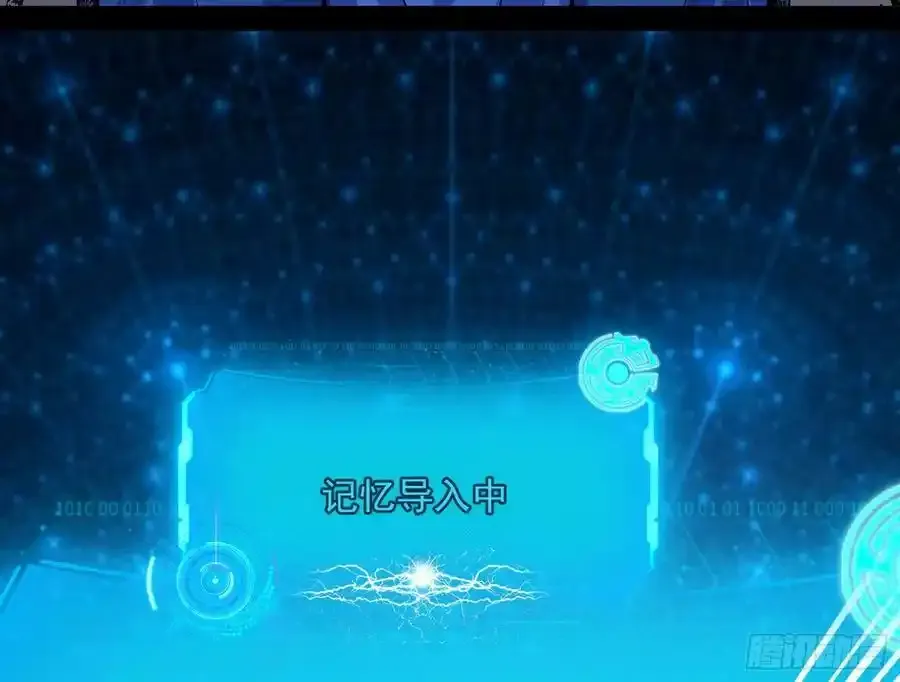化神剑修与称号再现83