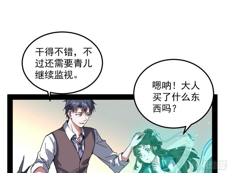八难魔功入门了11
