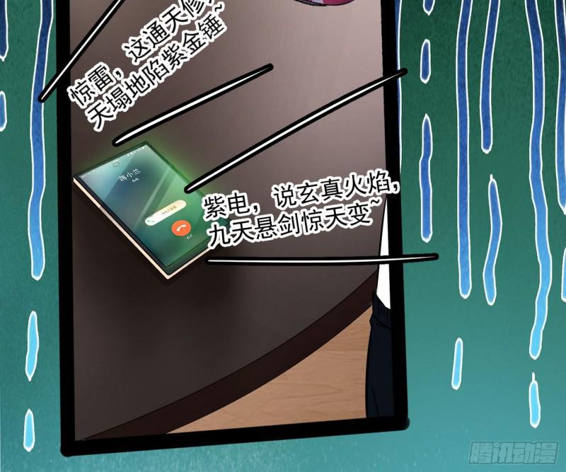 逐一死亡62