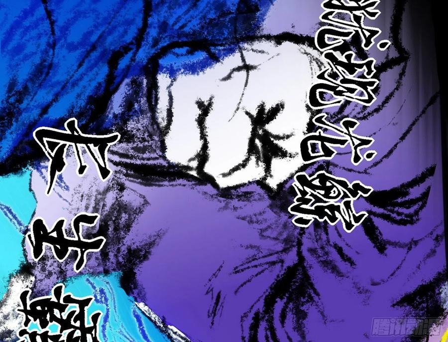 不死之秘55