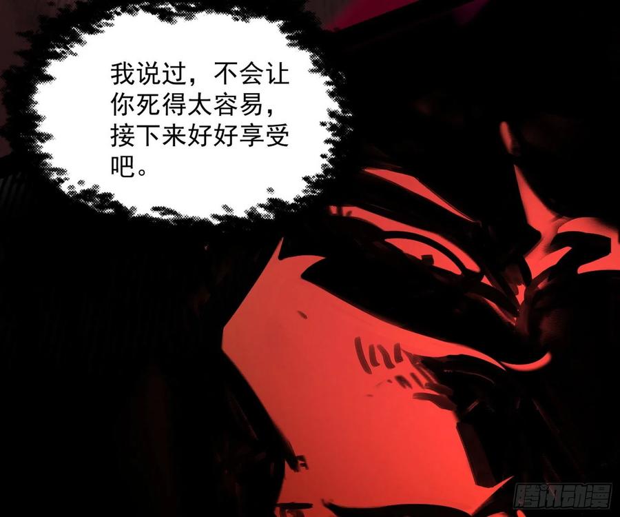 绝境下的选择81