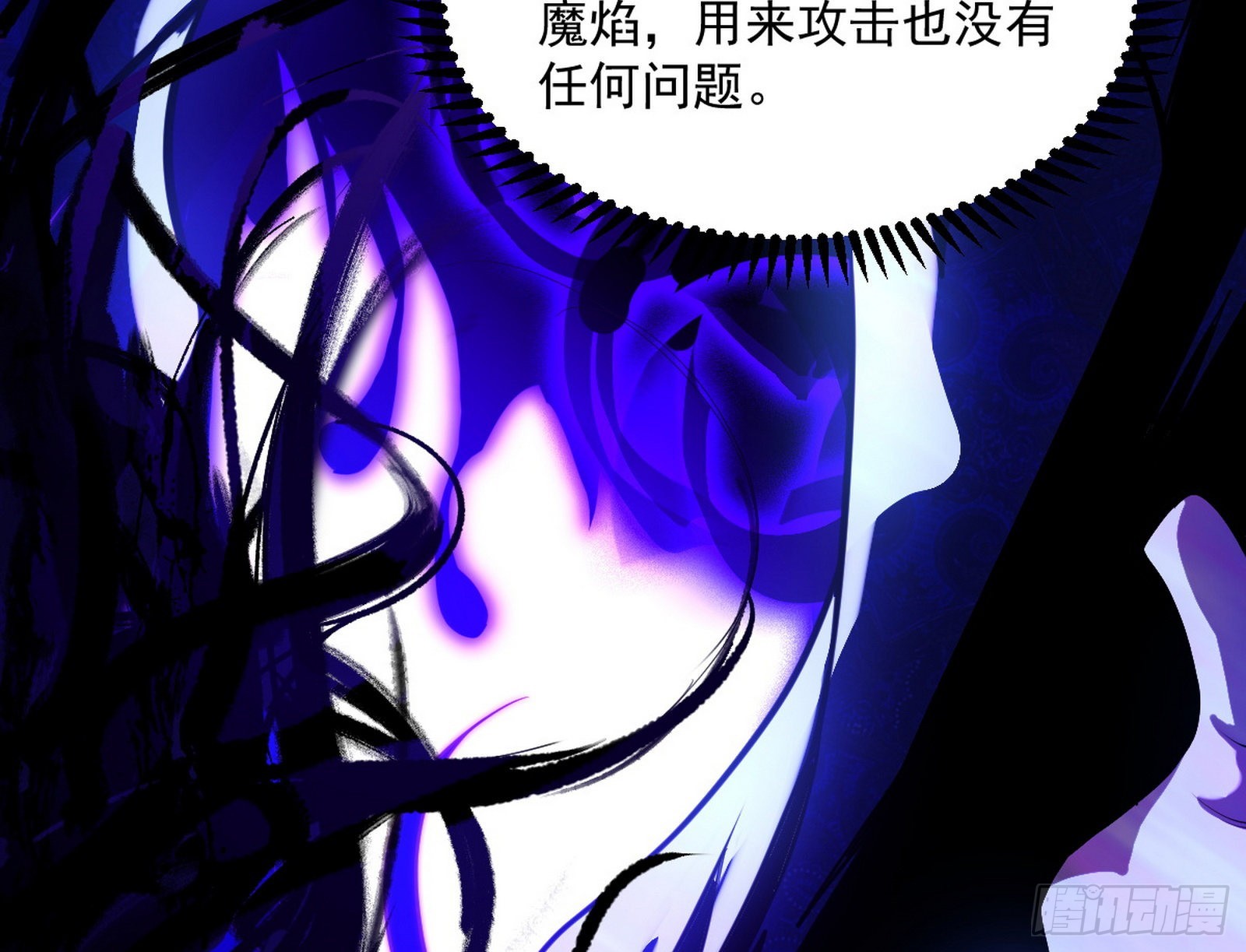 第六天魔王77