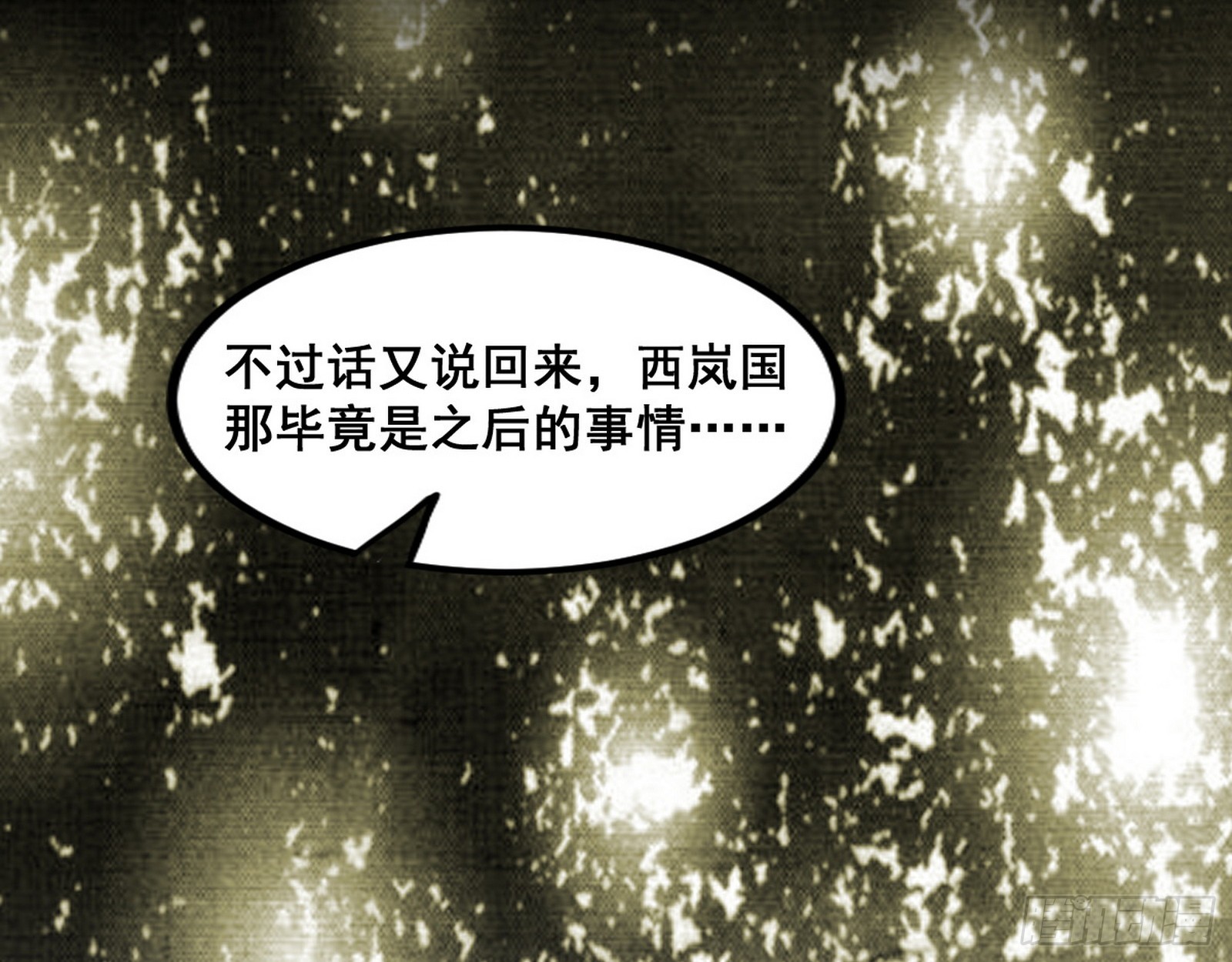 倒霉的颜如玉91
