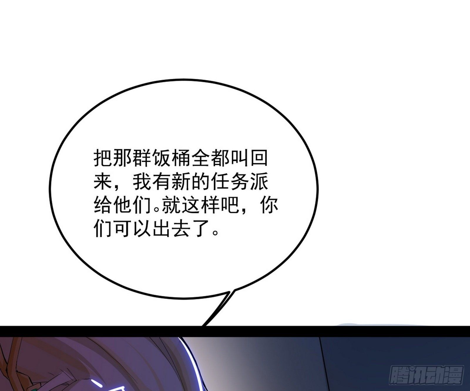 教练，我要学魔法！129