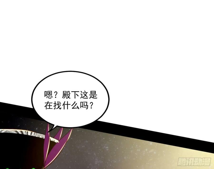 宝库终启与魔门的狠辣77