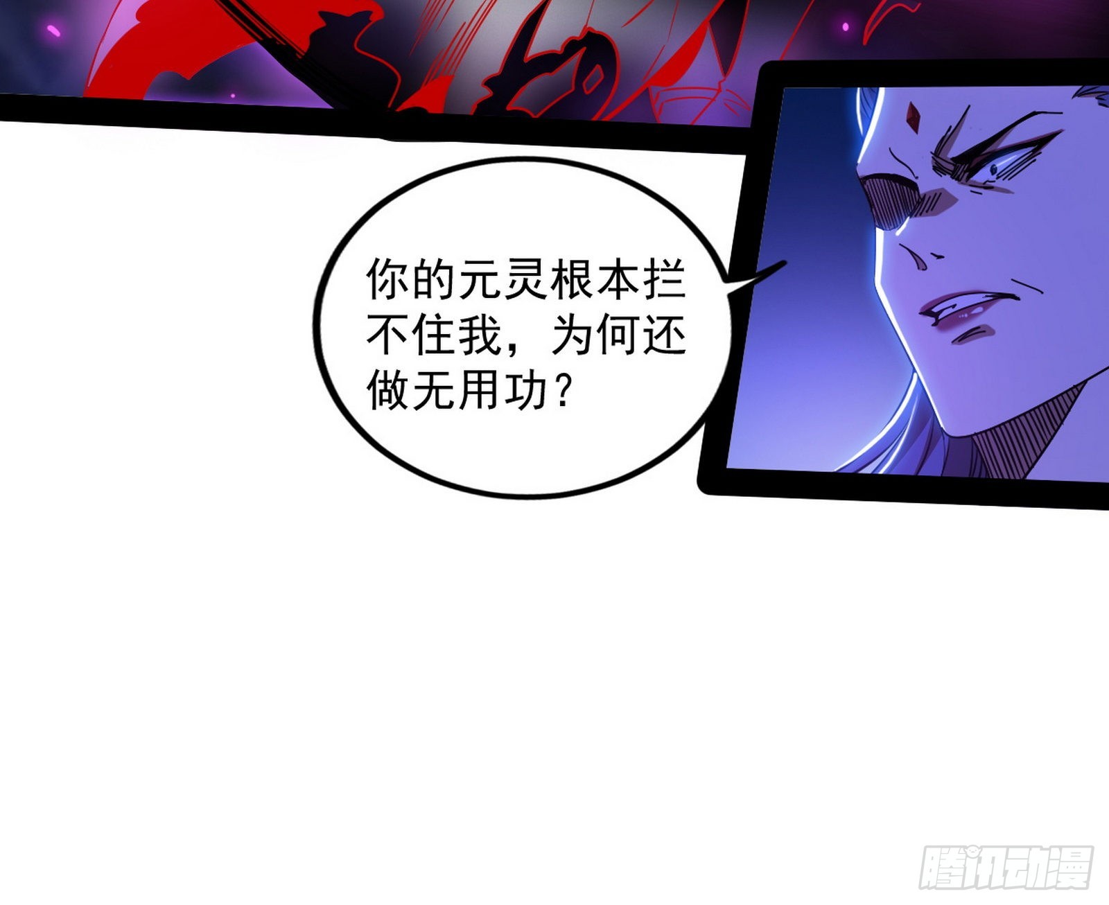 无赖战术和宗主现身64