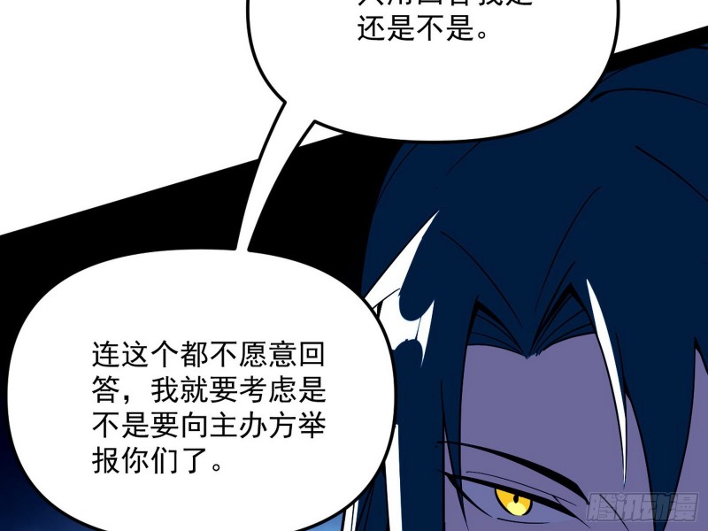 邪神之种66