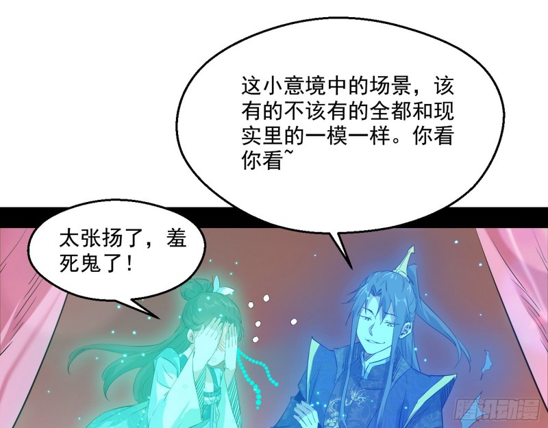 画风清奇的破关方式55