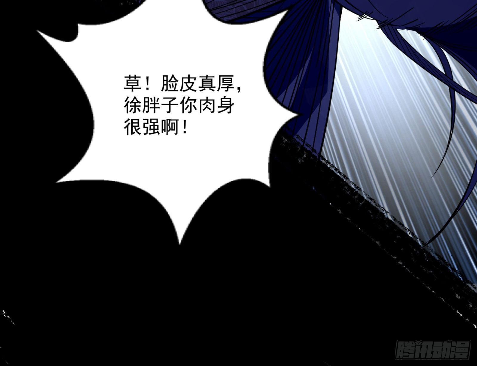 打不过4