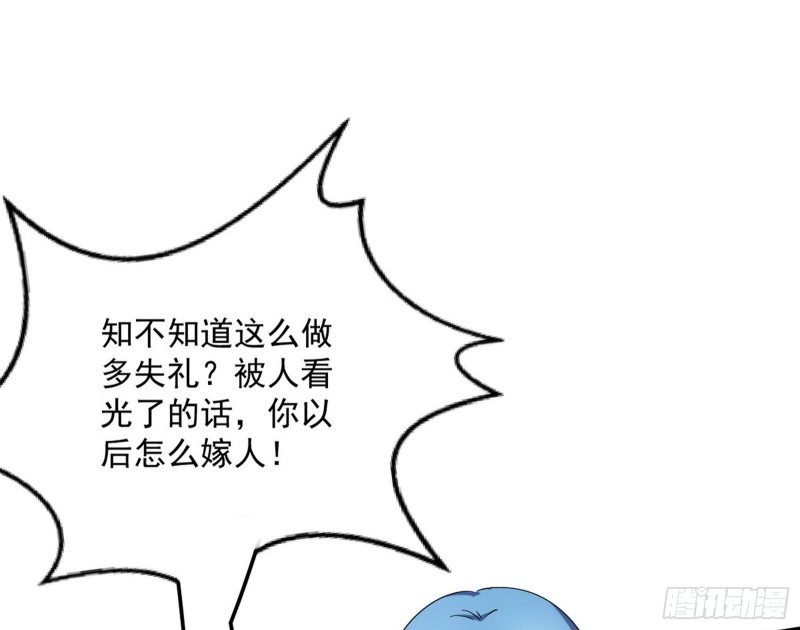 格斗姊妹花132