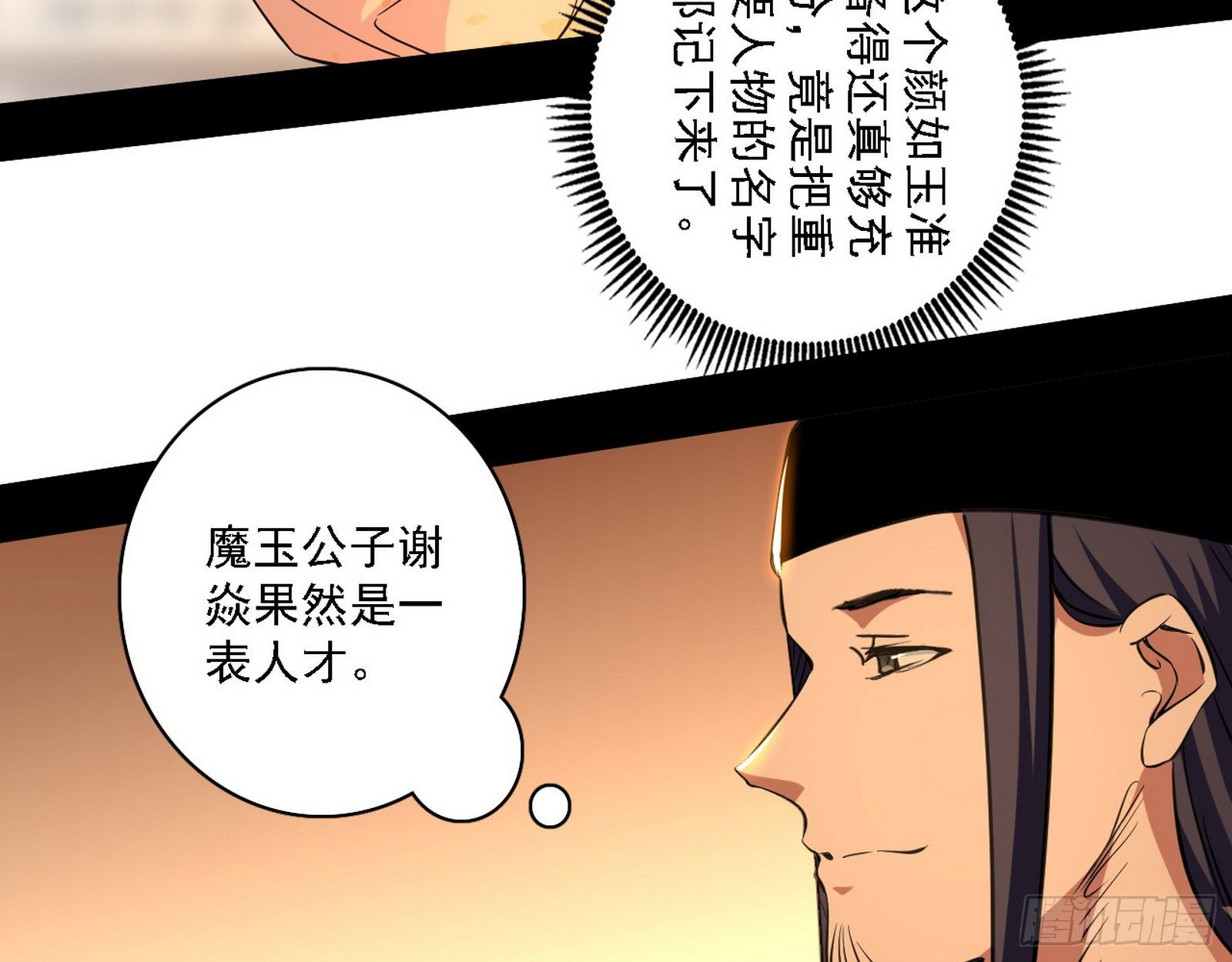 第一关28