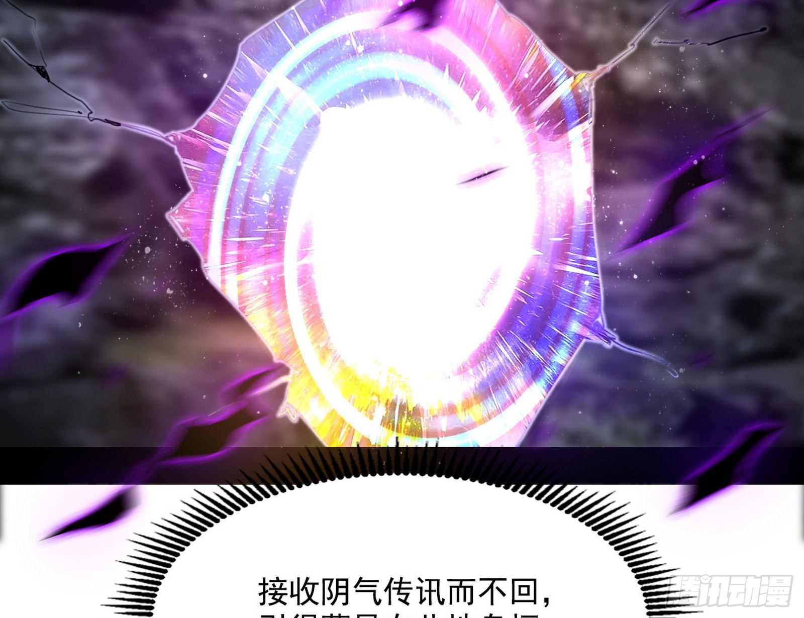 冲啊！并肩子上3