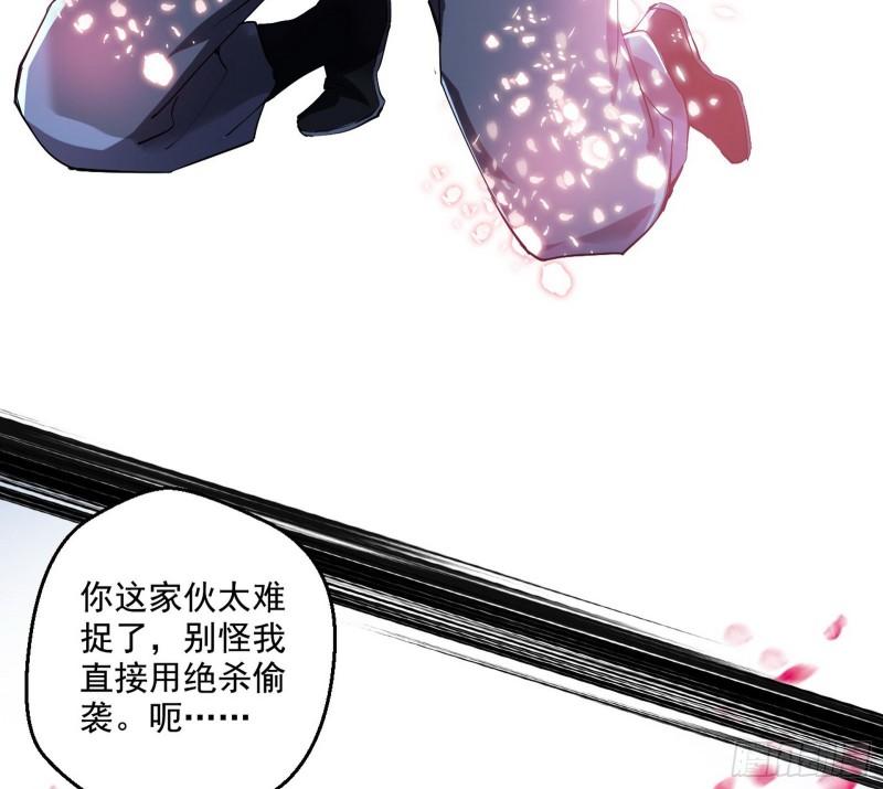 魔高一尺鬼高一丈130