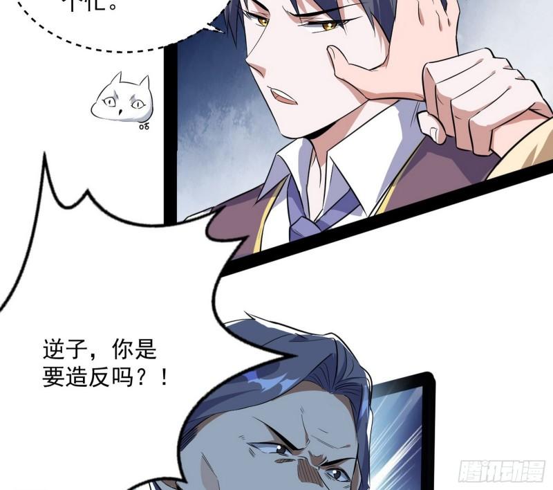 神憎鬼厌的利与弊34