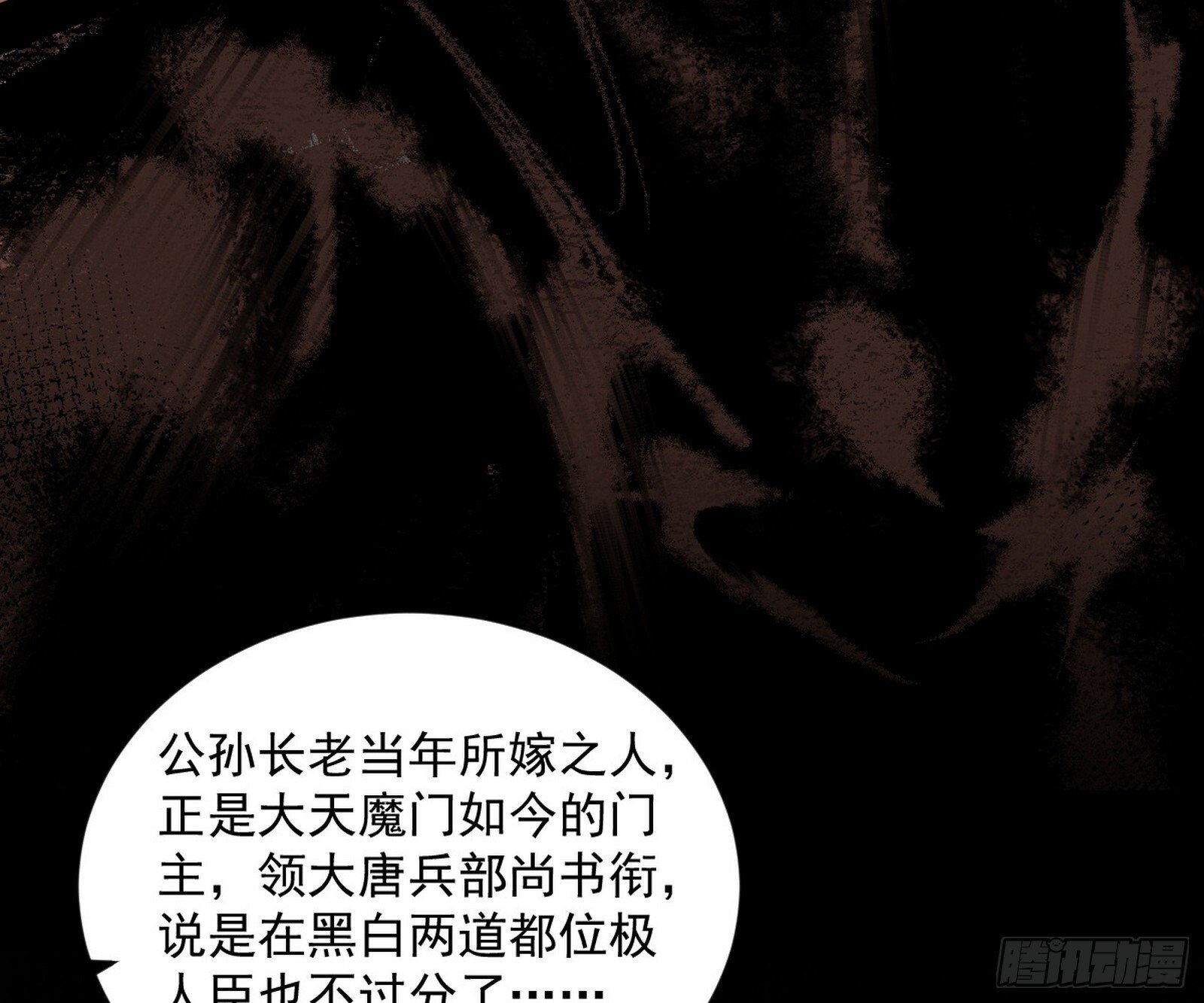 目标，大唐！117