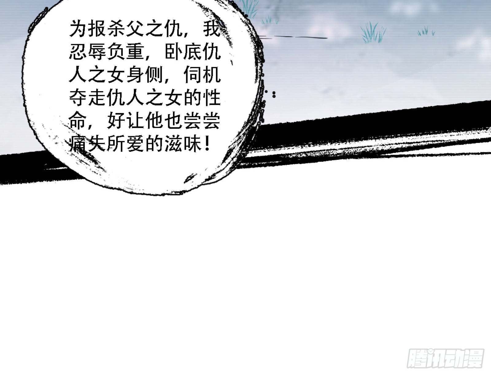 来自宗主姐姐的关爱90