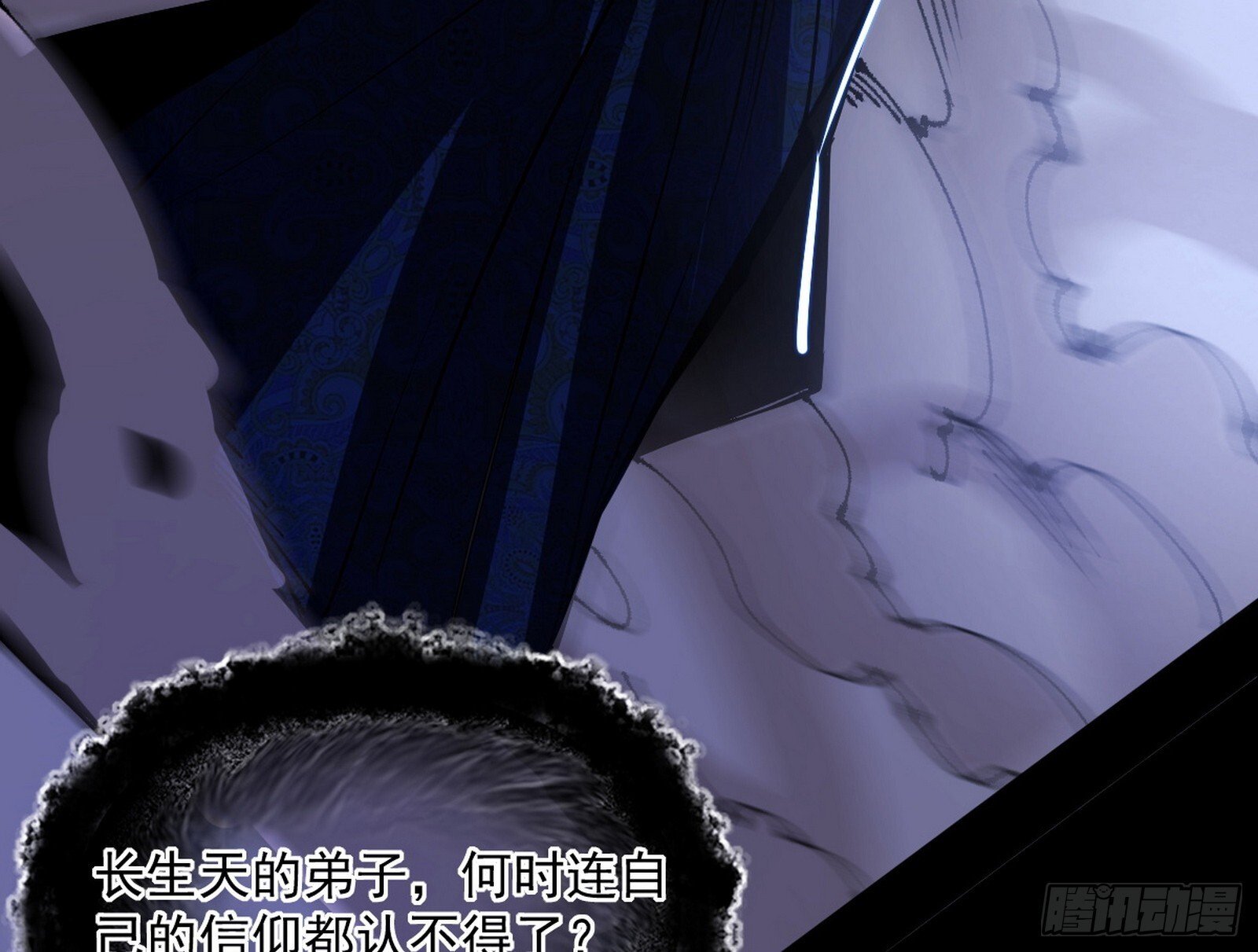 真假魔罗73