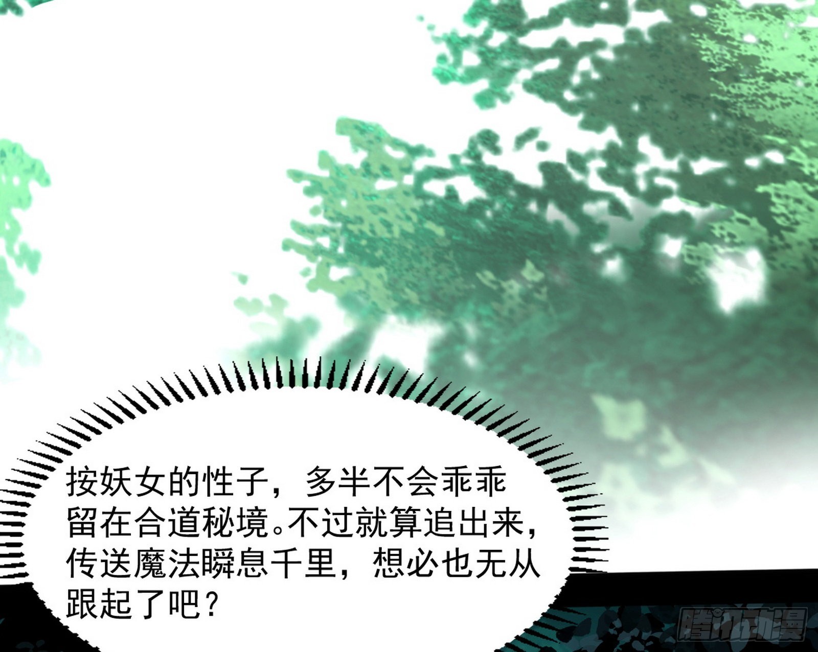 “葛怀玉”的真正来历45