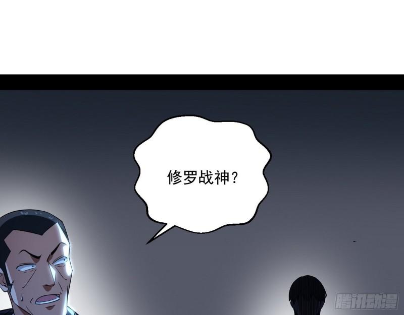 众叛亲离34