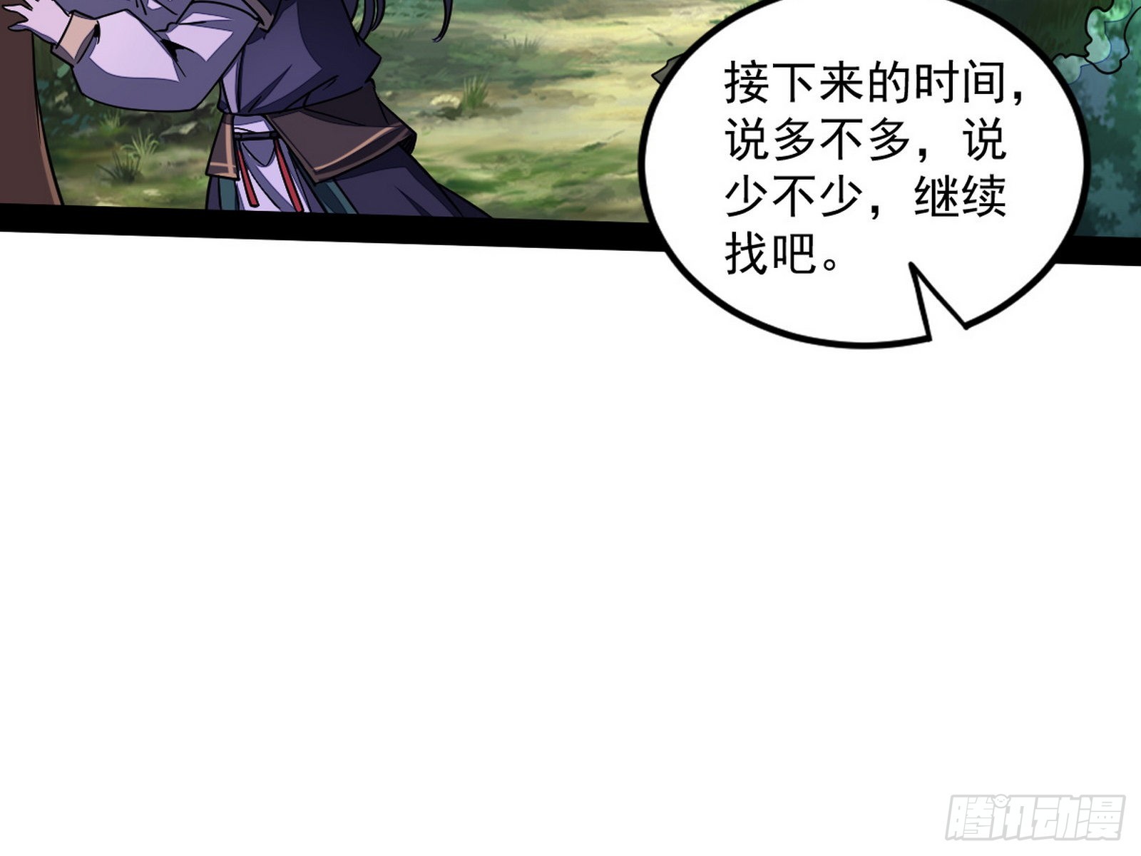 主世界的先天们86