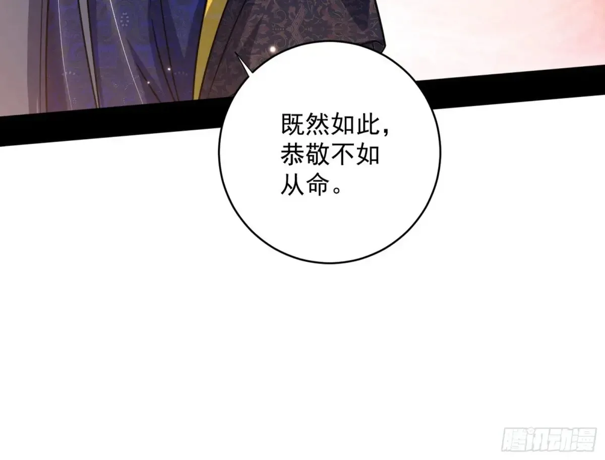 一波三折与捅了马蜂窝86