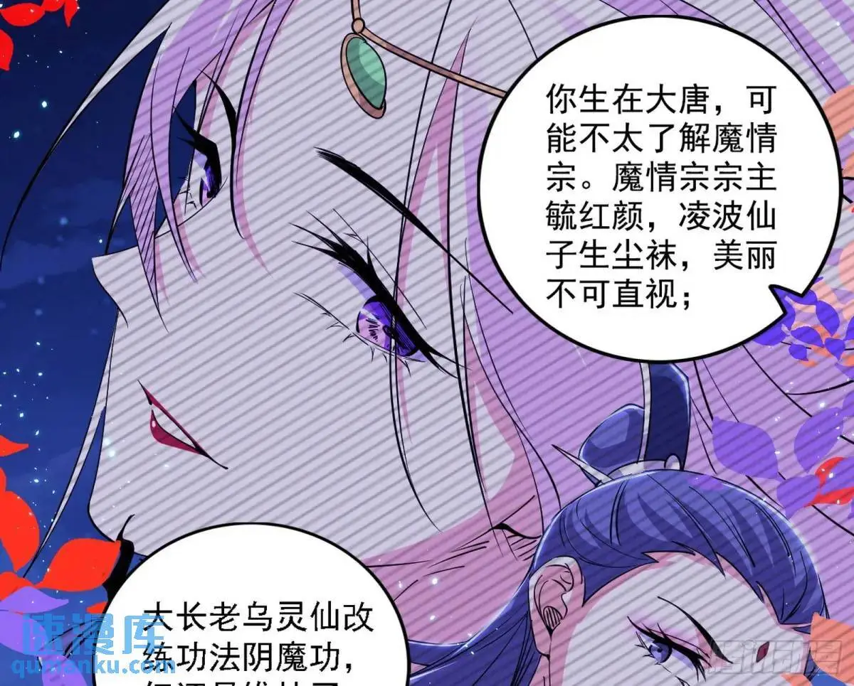 美人自古如名将，不许人间见白头106