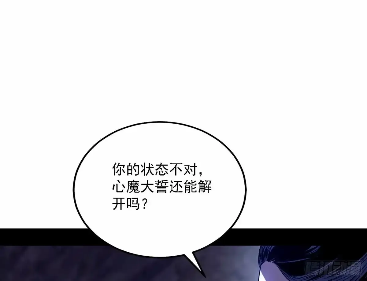 大汉公主颜如玉 【一更】104