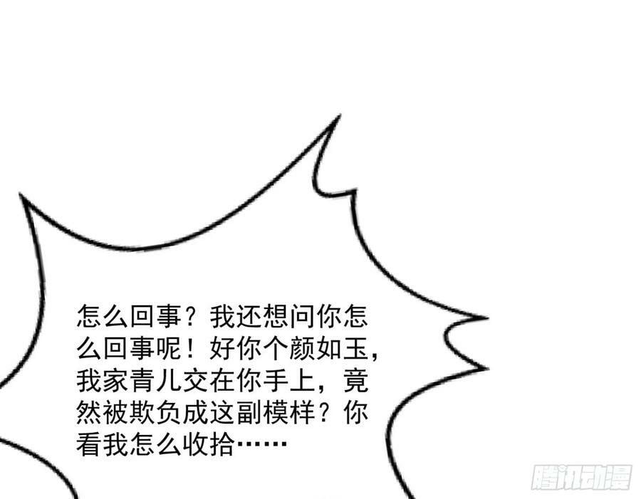 霸拳入剑77