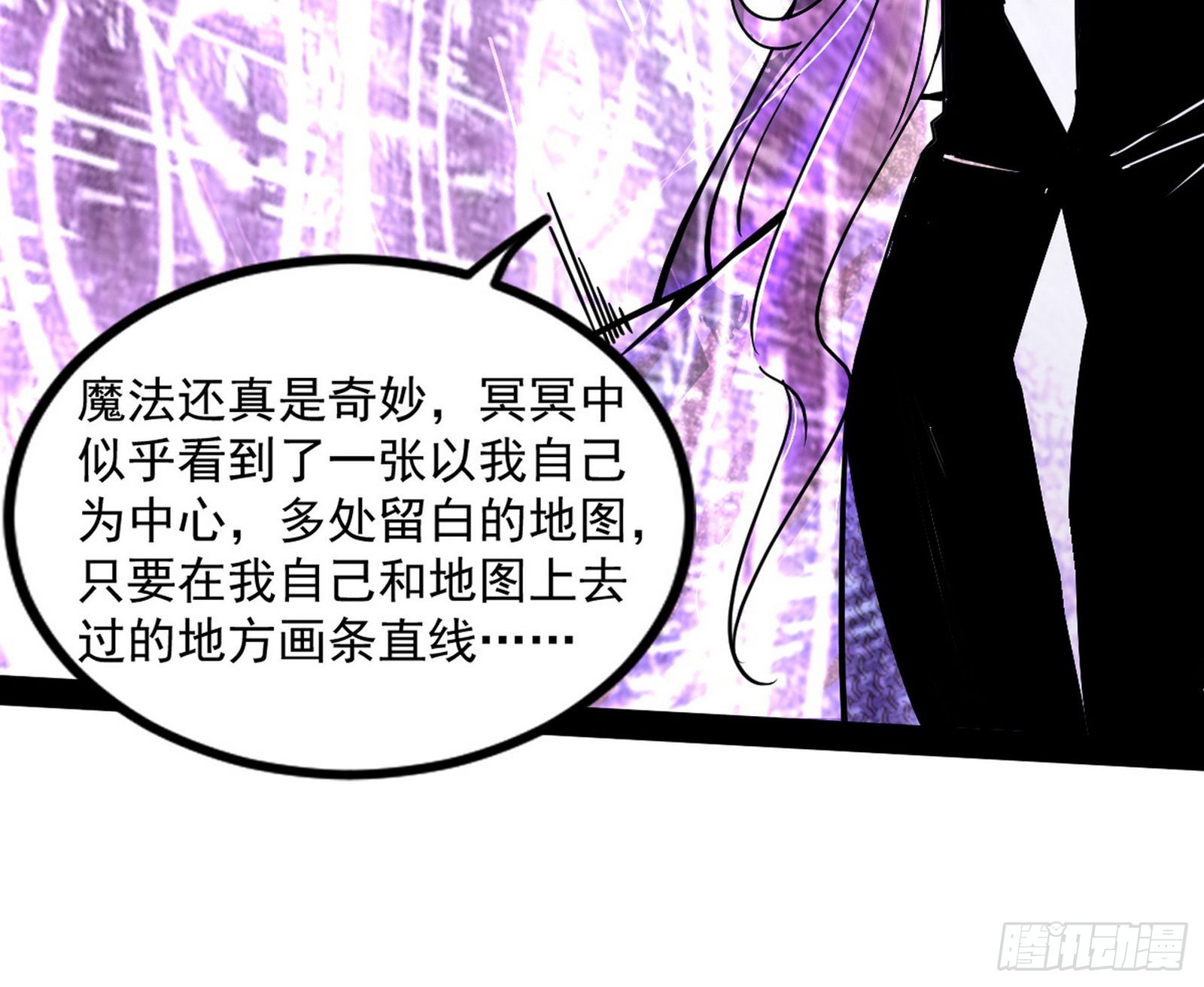 回归主世界和薅徐敏羊毛131
