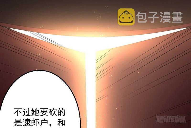 花间剑指130