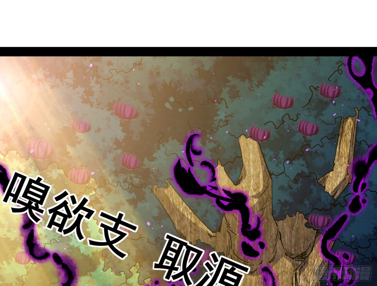 回归主世界和薅徐敏羊毛8