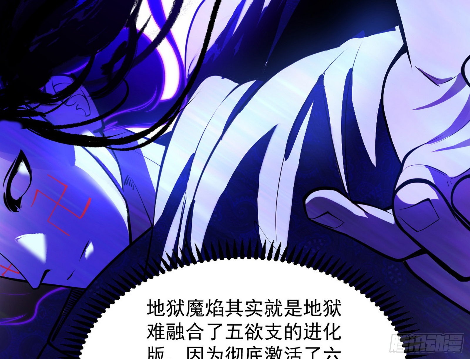 第六天魔王78