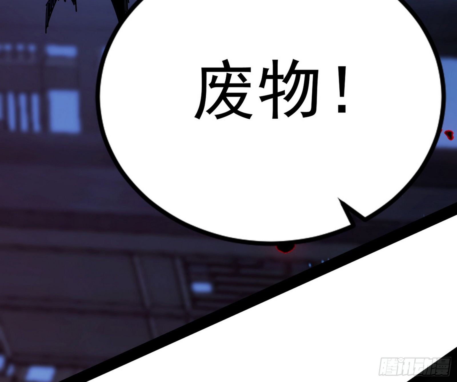 功成身退75