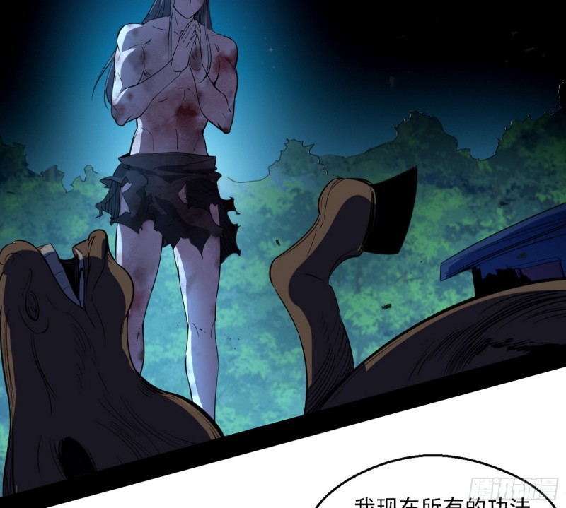 花间剑指LV5：剑生元灵132