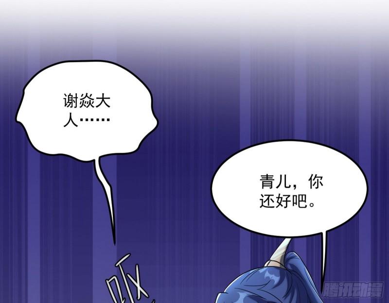 神秀登场86