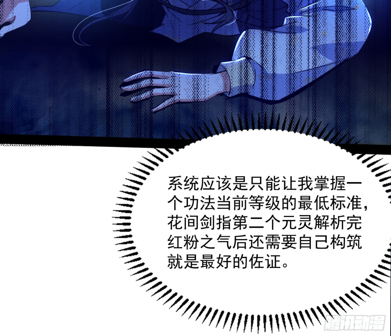 九宗大会的机缘113