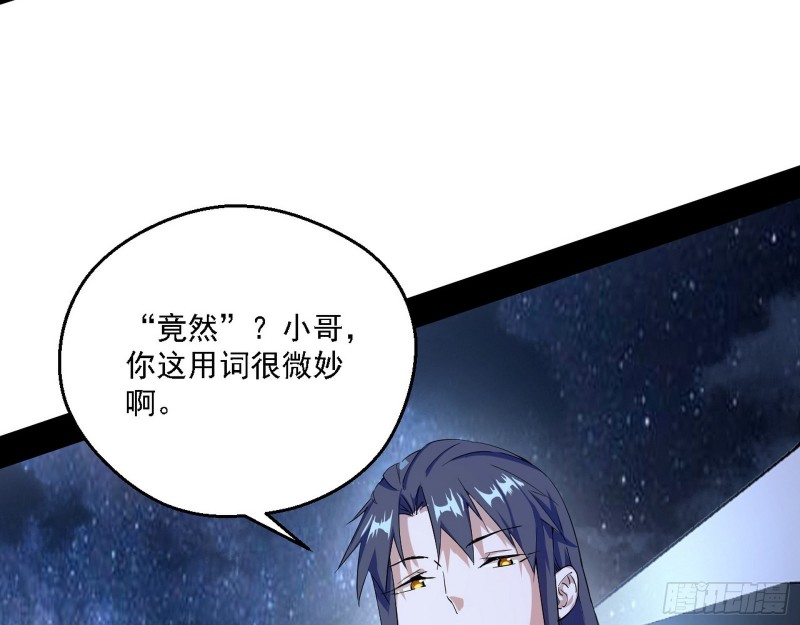 格斗士与格斗家105