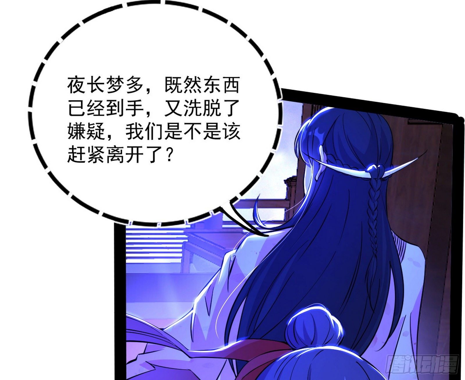 功成身退18