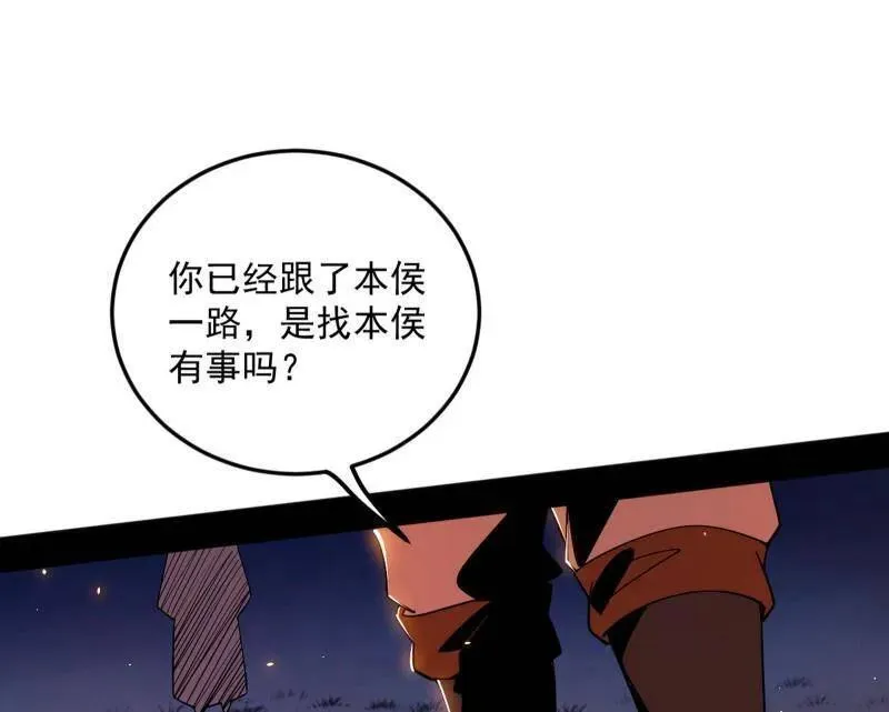 第465话 妙手回春？41