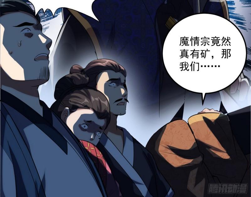峰回路转43