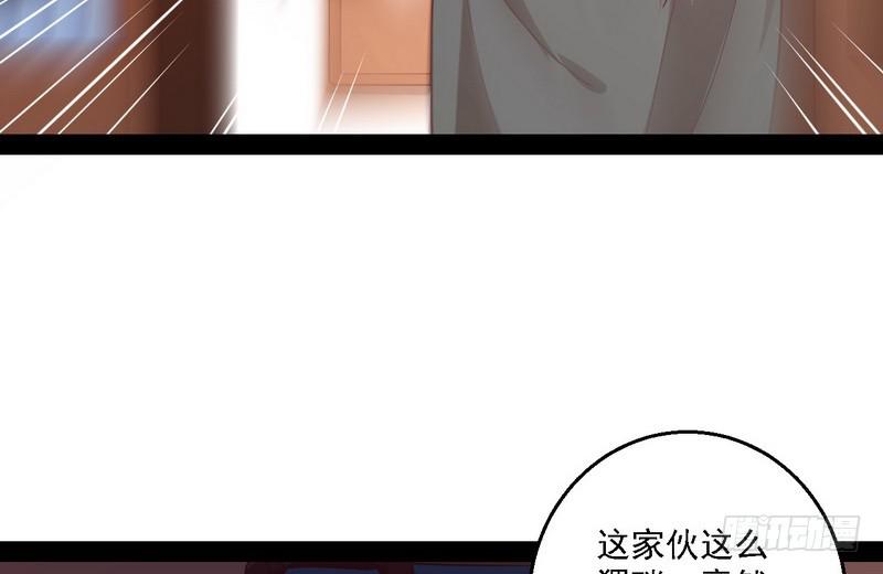 开门，查水表99