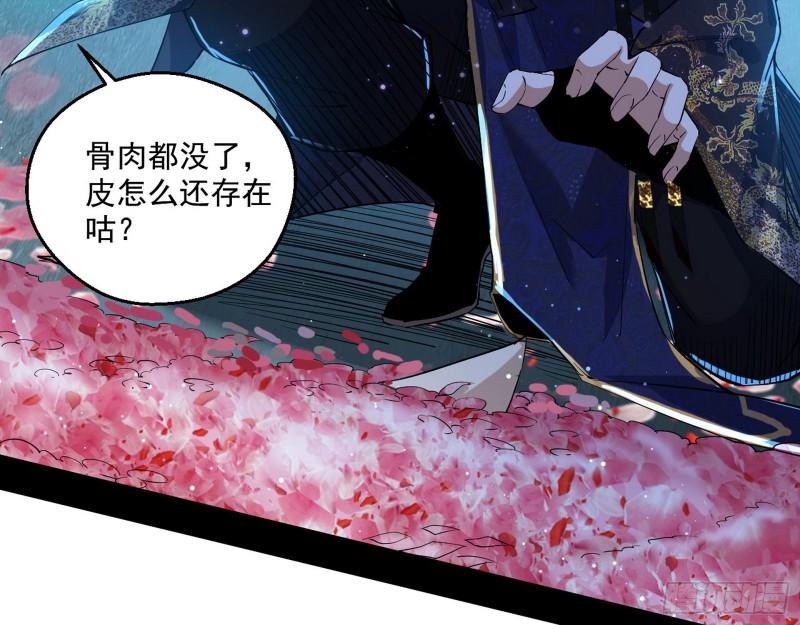 李代桃僵10