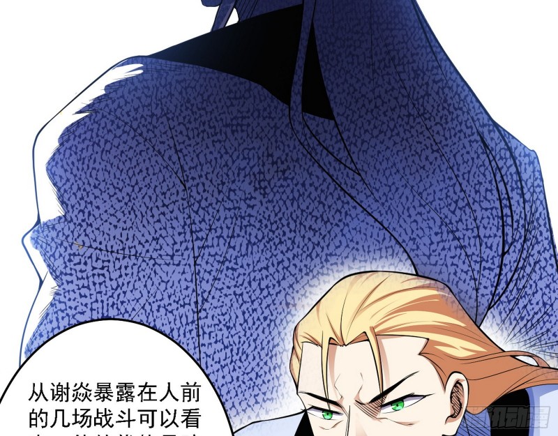 决赛8