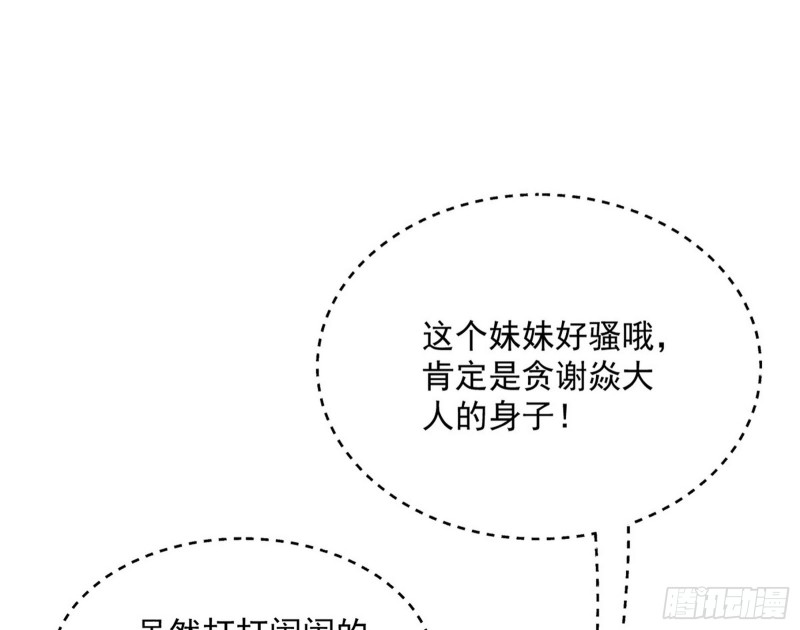 格斗姊妹花138